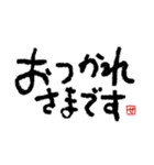 せろてがき（個別スタンプ：1）