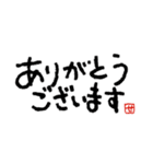 せろてがき（個別スタンプ：7）