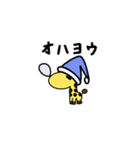 頭がデカいキリン（個別スタンプ：1）