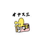 頭がデカいキリン（個別スタンプ：2）
