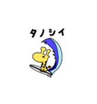 頭がデカいキリン（個別スタンプ：8）