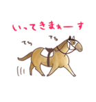 ちびうま♪〜自由な馬のすたんぷ〜（個別スタンプ：9）