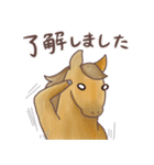 ちびうま♪〜自由な馬のすたんぷ〜（個別スタンプ：19）
