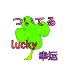 天国言葉と日常会話（個別スタンプ：2）