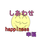 天国言葉と日常会話（個別スタンプ：6）