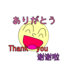 天国言葉と日常会話（個別スタンプ：7）