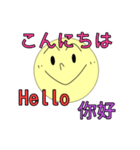 天国言葉と日常会話（個別スタンプ：10）