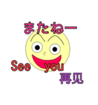天国言葉と日常会話（個別スタンプ：13）