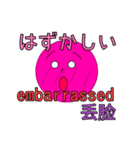 天国言葉と日常会話（個別スタンプ：16）