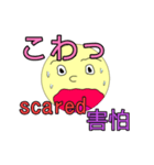 天国言葉と日常会話（個別スタンプ：18）
