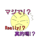 天国言葉と日常会話（個別スタンプ：19）
