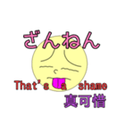 天国言葉と日常会話（個別スタンプ：21）