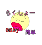 天国言葉と日常会話（個別スタンプ：22）