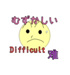 天国言葉と日常会話（個別スタンプ：23）