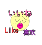天国言葉と日常会話（個別スタンプ：24）