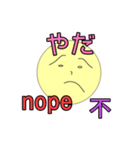 天国言葉と日常会話（個別スタンプ：25）