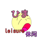 天国言葉と日常会話（個別スタンプ：26）