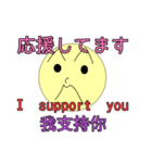 天国言葉と日常会話（個別スタンプ：30）