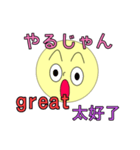 天国言葉と日常会話（個別スタンプ：31）