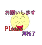 天国言葉と日常会話（個別スタンプ：32）