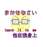 天国言葉と日常会話（個別スタンプ：33）