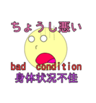 天国言葉と日常会話（個別スタンプ：36）