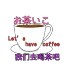 天国言葉と日常会話（個別スタンプ：38）