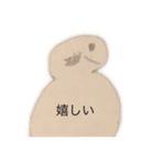 white人間（個別スタンプ：1）