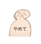 white人間（個別スタンプ：2）