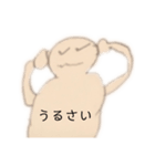 white人間（個別スタンプ：3）