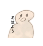 white人間（個別スタンプ：5）
