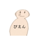 white人間（個別スタンプ：6）