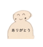 white人間（個別スタンプ：7）