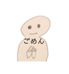white人間（個別スタンプ：8）