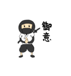 にんじゃ気取り（個別スタンプ：1）