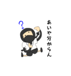 にんじゃ気取り（個別スタンプ：5）