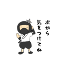 にんじゃ気取り（個別スタンプ：6）