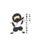 にんじゃ気取り（個別スタンプ：7）