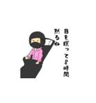 にんじゃ気取り（個別スタンプ：13）