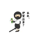 にんじゃ気取り（個別スタンプ：16）