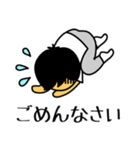 じ＆す（個別スタンプ：4）