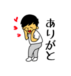 じ＆す（個別スタンプ：5）