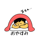 じ＆す（個別スタンプ：6）