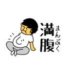 じ＆す（個別スタンプ：15）