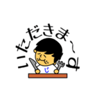 じ＆す（個別スタンプ：21）