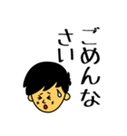 じ＆す（個別スタンプ：29）