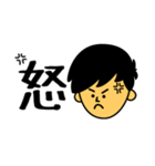 じ＆す（個別スタンプ：33）