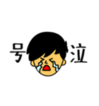 じ＆す（個別スタンプ：35）