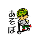 じ＆す（個別スタンプ：40）