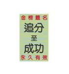 レトロな懐かしい楽しいチケット（個別スタンプ：4）